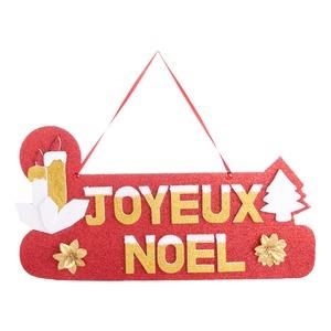 Suspension message Joyeux Noël - 54,5 x 27,5 x 1 cm - Rouge et or