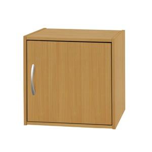 Cube de rangement 1 porte - 36 x 29,5 x H 36 cm - Beige