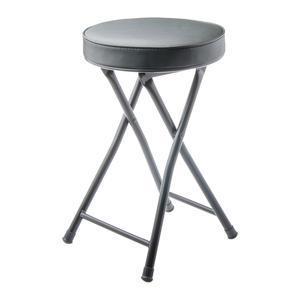 Tabouret pliant - Acier - Polyuréthane - D30 x H 50 cm- Gris