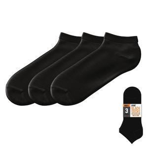 3 paires de chaussettes unies - Pointures 39 à 42 ou 43 à 46 - Différents modèles - Noir