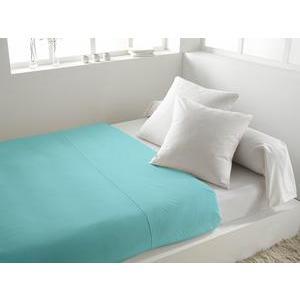 Drap plat uni - 240 x 290 cm - Bleu turquoise