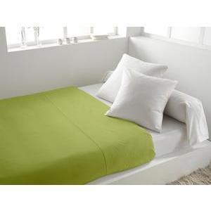 Drap plat - 240 x 290 cm - Vert