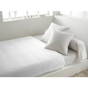 Drap plat - 260 x 300 cm - Blanc