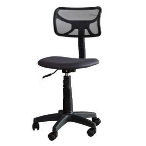 Chaise dactylo réglable - Polyester et plastique - 40.5 x 51.5 x H 76 à 88 cm - Gris