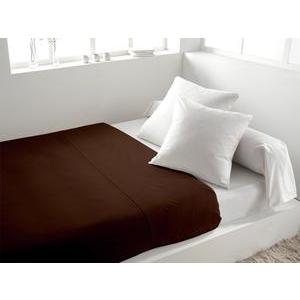 Drap plat coton - 260 x 300 cm - Marron chocolat