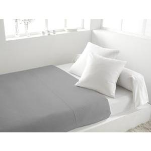 Drap plat - 240 x 290 cm - Gris