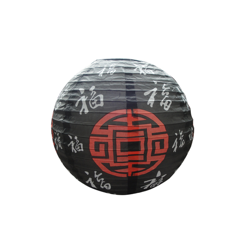Boule japonaise design Asie - Papier - Diamètre 30 cm - Rouge, noir Boule japonaise design Asie - Papier - Diamètre 30 cm - Rouge, noir