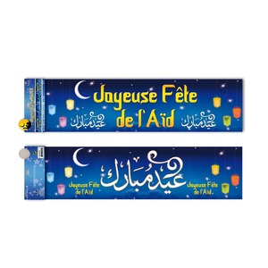 Bannière Joyeuse fête de l'Aïd - 2,44 m x 16 cm - Multicolore