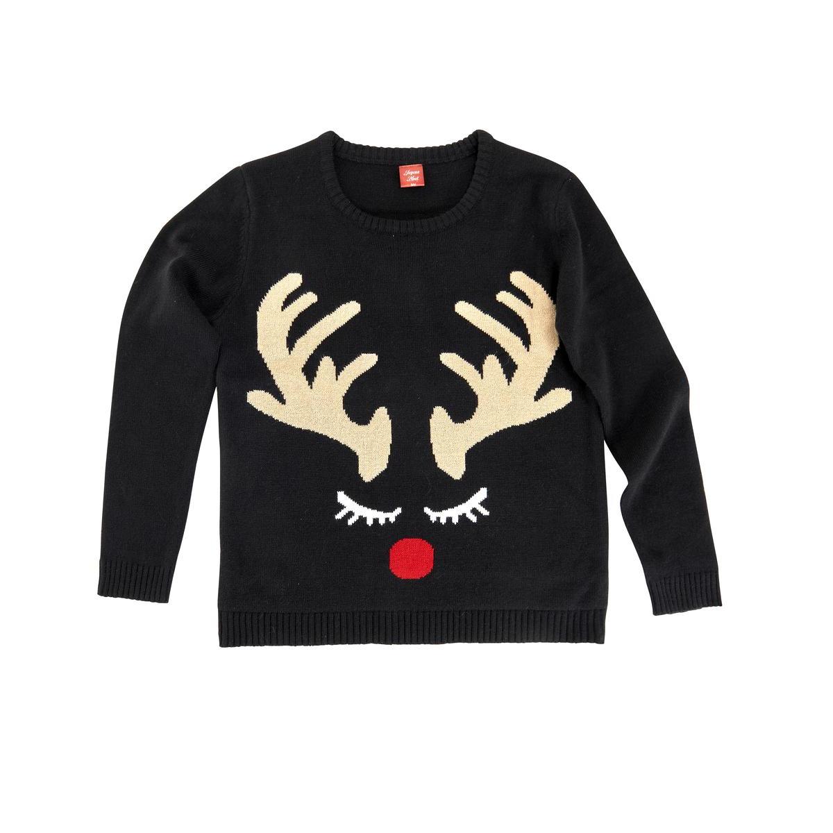 Pull de noel foir fouille Clearance