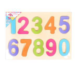 Puzzle chiffres en relief - Bois - 29,5 x 21,5 x 0,8 cm - Multicolore